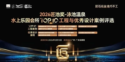 Tin Tốt|Qiaoyi giành được hai danh hiệu lớn tại Giải thưởng Jiangchi 2026: Ba...